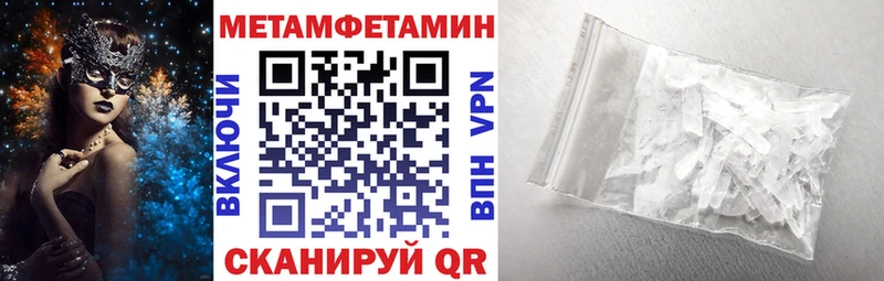 наркота  кракен ТОР  Amphetamine Premium  Любим 