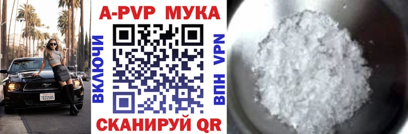 Alfa_PVP Crystall как найти MEGA вход Любим