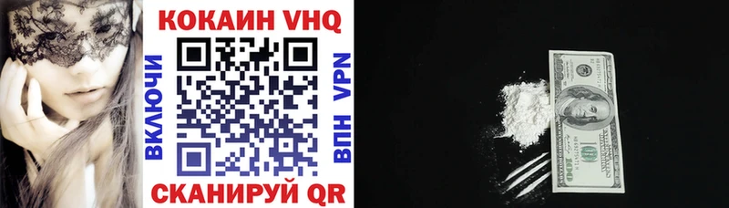 где продают наркотики  OMG сайт  КОКАИН VHQ  Любим 