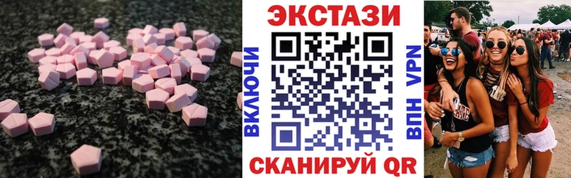 Экстази MDMA  omg ONION  Любим 