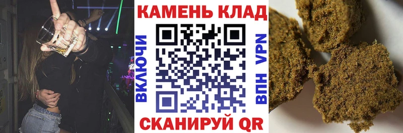 ГАШИШ индика сатива  блэк спрут ТОР  Любим  наркошоп 