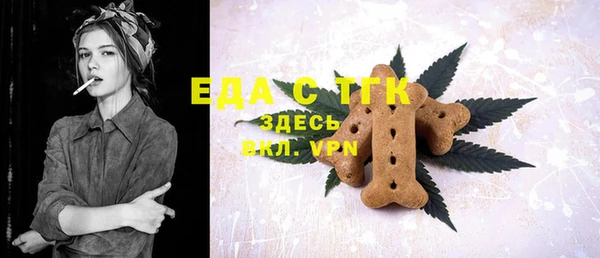 синтетический гашиш Алексеевка