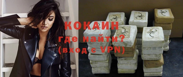 скорость mdpv Горняк