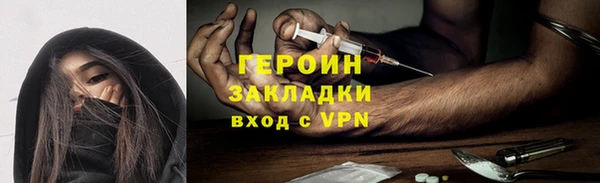 амфетамин Горнозаводск