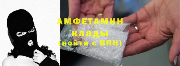 таблы Горно-Алтайск