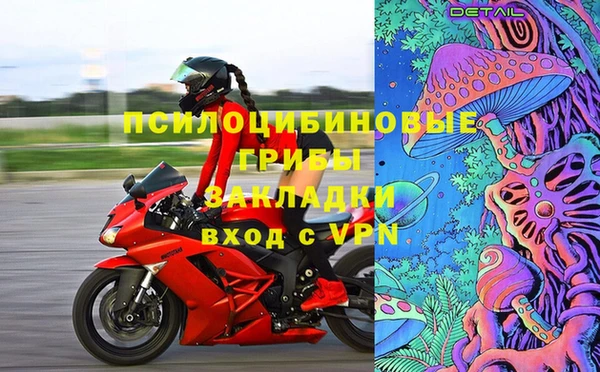 синтетический гашиш Алексеевка