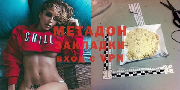 синтетический гашиш Алексеевка