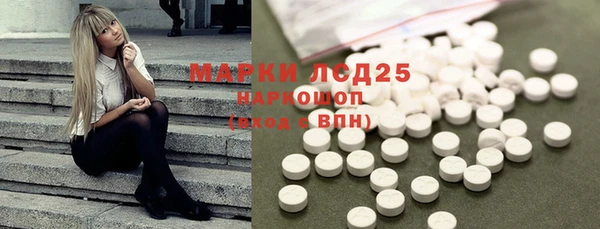 синтетический гашиш Алексеевка