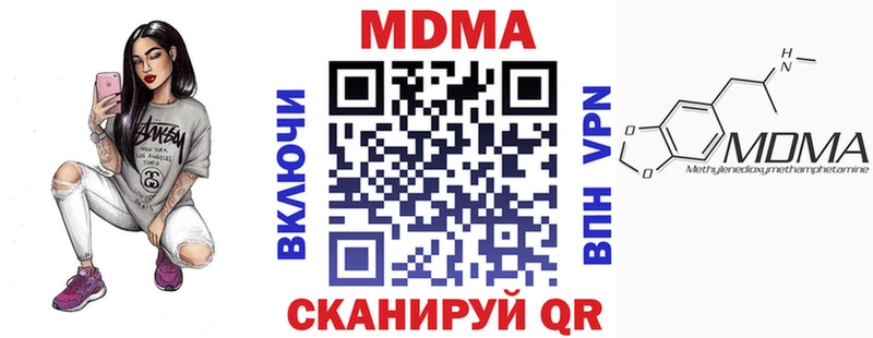 цены Любим MDMA crystal