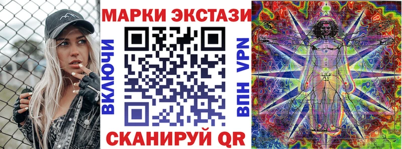 где купить наркоту  Любим  hydra маркетплейс  Марки NBOMe 1500мкг 